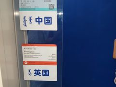 -呼和浩特市老牛儿童探索馆