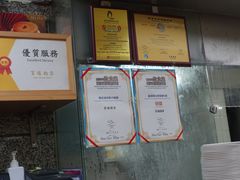 -百福麵家(新馬路店)