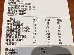 -千岛蚝高压锅生蚝·人参火锅(白云万达店)