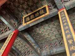 -历代帝王庙博物馆