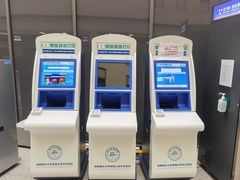 -首都医科大学附属北京天坛医院