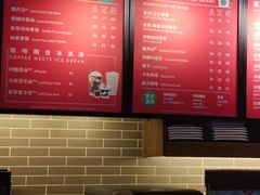 菜单-星巴克(北京天坛东路店)