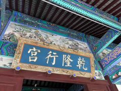 -云龙山