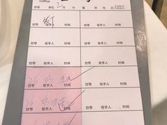 账单-文记壹心鸡(宝华路店)