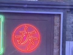 -关你鬼室大型密室逃脱(佛山创意园店)