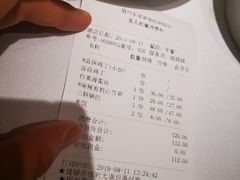 账单-眉州东坡(民族园店)