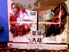 -万达影城(连云港万达广场IMAX店)