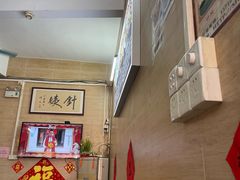 -针姨