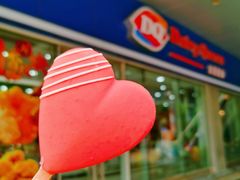 -DQ·蛋糕·冰淇淋(川沙东海岸店)