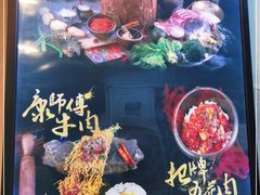 -擂饭(五一广场店)