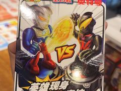 -真功夫(彩田路店)