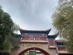 -水磨沟公园