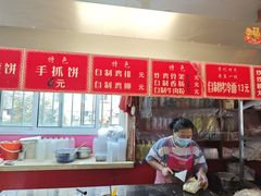 -李记特色五谷杂粮鸡蛋果子
