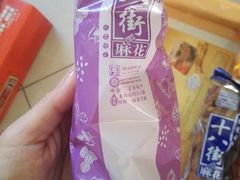 -桂发祥·直营(万德庄大街店)