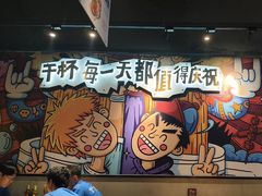 -木屋烧烤(龙岗龙城万科里店)