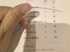 -惠丰堂饭庄·烤鸭·京味菜(翠微路店)