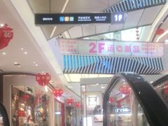 -万达广场(东莞厚街店)