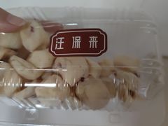 -汪保来(杭州解放路店)