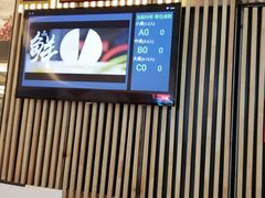 -老板恋上鱼(恒隆广场店)