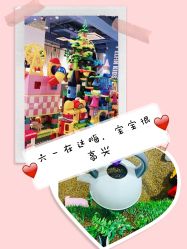 -绿野星空儿童乐园
