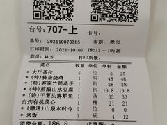 -富盛囍宴大酒楼(新都汇购物广场店)