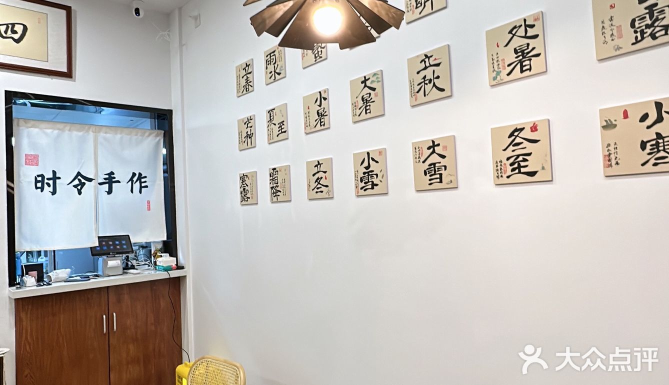  她家的美味用餐体验！