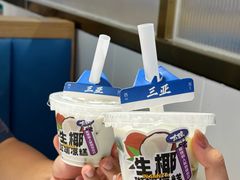 -太琼糟粕醋·海南酸汤火锅(亚龙湾店)