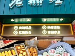 -哈尔滨秋林食品有限责任公司(秋林公司店)