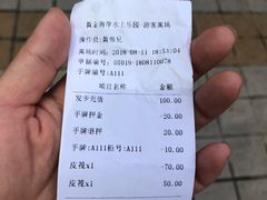 -黄金海岸水上乐园