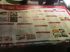 -酸婆娘重庆菜(紫竹路店)