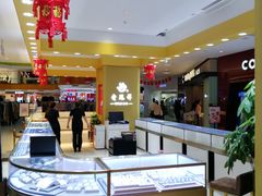 -北京华联购物中心(天通苑店)
