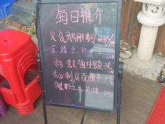 -大雄寿司(洛浦店)