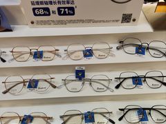 -优医视平价眼镜蔡司依视路折扣工厂店(十里堡店)
