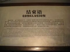 -黄埔军校旧址纪念馆