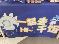 -银座mall(东直门店)