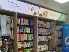 -瑞派宠物医院·24h·骨外科·皮肤科·全科宠物医疗转诊中心(沈阳浑南院)