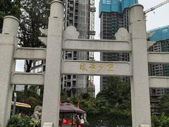 -宋少帝陵
