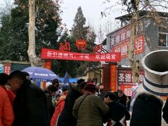 -解放人民公园