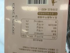 -嘉华鲜花饼·现烤(昆明老街店)