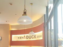 -守柴炉烤鸭(鱼嘴店)