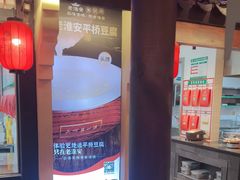 -老淮安·淮安菜(涟水店)