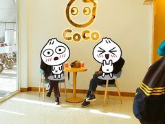 大堂-CoCo都可(北京西站北广场店)