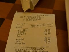 账单-星巴克(深圳港隆城分店)