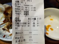 -三江烤鱼(张家巷店)