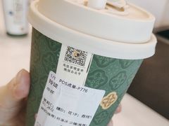 -茶理宜世(广州南站（站内）3楼B17检票口店)