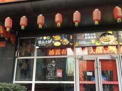 -苗小坛酸汤鱼(酒仙桥店)