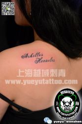 点击看大图 -越域刺青