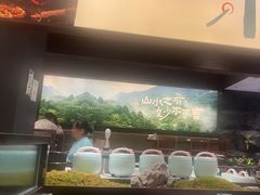 -山涧肴·湘味家肴(松岗满纷天地店)