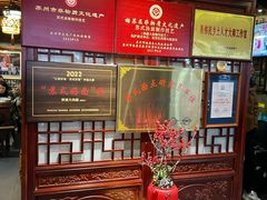 -同得兴 Since·1995 传统苏式面馆(嘉馀坊店)