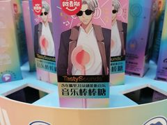 -Olé精品超市(沈阳万象城店)